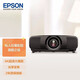 愛普生（EPSON）CH-LS12000B投影儀激光專業(yè)家用投影機(jī)4K超高清