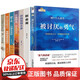 7冊(cè) 被討厭的勇氣 自我啟發(fā)之父阿德勒的哲學(xué)課 斷舍離 幸福的勇氣 心理學(xué) 勵(lì)志成功書籍 被討厭