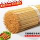 均璞燒烤竹簽批發(fā)30cm*3.0mm羊肉串一次性竹簽子用品工具燒烤簽 5000支[長(zhǎng)30cm粗3mm ]