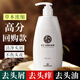 草方百草堂去屑止癢洗發(fā)水草方控油蓬松除螨留香去頭皮屑頭皮癢洗發(fā)膏 祛屑洗發(fā)劑320ml