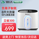 德達(dá)【中德合資】家用制氧機(jī)吸氧機(jī)老人氧氣機(jī)非呼吸機(jī)儀家庭便攜小型 【負(fù)離子增強(qiáng)款 Q1】10級(jí)過(guò)濾+遙控+2年質(zhì)保