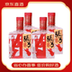 張弓酒超值叁 濃香型白酒 口糧白酒【喜酒】 42度 500mL 4瓶 整箱