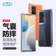 Best Coac 適用vivox60tPro+手機殼vivox60Pro+保護套 氣囊防摔全包透明殼簡(jiǎn)約時(shí)尚款BC-ip9 透白