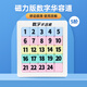 大眼小娃5*5數字華容道磁力版兒童小學(xué)生數獨變形拼圖玩具男女孩生日禮物