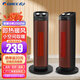 格力（GREE）暖風(fēng)機(jī)家用取暖器電暖氣家用小型暖氣機(jī)立式速熱電暖風(fēng)熱風(fēng)機(jī)暖風(fēng)扇 NTFH-S6120