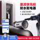 易電熊直流充電樁取電器快充轉(zhuǎn)換器轉(zhuǎn)換頭華為大炮電摩電動(dòng)車專用 標(biāo)準(zhǔn)版 16A五孔插座【贈(zèng)送交流取電器】