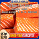 疆鮮達海鮮只發(fā)新疆200克*3盒三文魚虹鱒刺身中段生鮭魚片壽司料 新疆伊犁三文魚刺身200克*3盒