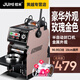 桔米（JUMI）自動(dòng)卷膜封口機(jī)半自動(dòng)封杯機(jī)商用手壓自動(dòng)卷膜封口機(jī)奶茶豆?jié){高杯18cm高杯奶茶果封口機(jī) C6自動(dòng)卷膜封口機(jī)（金屬外觀/玫瑰金）