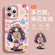 圣圖朗新款蘋果16多巴胺女孩適用iphone15promax可愛14plus手機殼12卡通11高級感全包液態(tài)硅膠軟13保護套 液態(tài)硅膠-捧花女孩-砂粉色  iPhone 16 pro