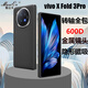曼爾【升級(jí)磁吸轉(zhuǎn)軸】vivoxfold3pro手機(jī)殼真凱夫拉中軸全包防摔保護(hù)套x fold3保護(hù)殼碳纖維連體磁吸殼 【中軸全包】600D凱夫拉 vivo X Fold 3Pro