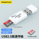 品勝讀卡器usb3.2高速sd/tf內存卡多功能二合一3.0轉換器typec手機適用蘋(píng)果iPhone16電腦u盤(pán)OTG相機ccd USB2.0【TF/MicroSD小卡專(zhuān)用】白色