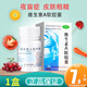 包郵雙鯨  維生素A軟膠囊 維生素a軟膠囊成人兒童國藥標準 1盒裝】聯(lián)系咚咚改7.9元/盒
