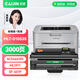 才進適用三星4623f硒鼓scx4623fh 4601 4600 ML1911 D1053S 1915易加粉2526 2581N粉盒曬鼓SF-651P打印機墨盒