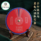 中研太和（ZHONGYANTAIHE） 中研太和子午流注取穴推算盤(pán)靈龜八法取穴盤(pán) 金屬子午流注