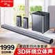 山水（SANSUI）DV-91K回音壁音響無線環(huán)繞藍(lán)牙電視音箱低音炮模擬5.1家庭影院環(huán)繞立體聲投影重低音喇叭條形音箱 【雙環(huán)繞旗艦版電視音響】