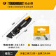 TOUGHBUILT拓必得工具刀一鍵折疊美工刀便攜式電工剝皮加厚割刀TB-H4-12-IST 3合1折疊工具刀*1/拓必得刀片*8