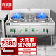 喜萊盛(XLS)燃?xì)庠钌逃妹突鹪铍p灶單灶煤氣液化氣天然氣柴油甲醇生物油灶飯店廚房灶臺(tái)設(shè)備不銹鋼爆炒爐 1.5米雙炒單溫燃?xì)庠?熄火保護(hù)