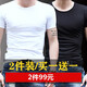 禁忌領(lǐng)短袖t恤男純色2020夏季新款韓版修身男士圓領(lǐng)緊身半袖打底衫衣服 白色+黑 3XL(體重155-170斤)