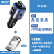 飛利浦（Philips）車(chē)載藍牙接收器5.3無(wú)損原車(chē)播放器MP3汽車(chē)點(diǎn)煙器充電器 車(chē)載藍牙+32G音樂(lè )U盤(pán)（2千首歌）