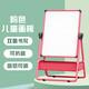 REDS 磁性小白板支架式黑板家用兒童畫(huà)板門(mén)店活動(dòng)廣告展示板 U型46*50CM兒童支架畫(huà)板粉色款+大禮包