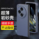 疆科 適用OPPO Find N3手機殼新款折疊屏防摔保護殼磨砂防指紋輕奢手機外殼全包邊超薄簡(jiǎn)約保護套男款 OPPO Find N3【巖砂藍】 折疊手機殼【超薄磨砂】