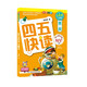 四五快讀（第2冊）（全彩圖·升級版）暑假作業(yè) 一升二暑假銜接 小升初暑假銜接