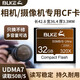 BLKE  CF卡高速數(shù)碼相機(jī)內(nèi)存卡適用尼康存儲(chǔ)卡D810D800佳能攝像機(jī)儲(chǔ)存卡50D 5D2 5Ds 5D3 5D4閃存卡50M CF卡  32G  CF卡(單卡)