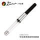PIMIO 畢加索 吸墨器 筆膽 畢加索旋轉(zhuǎn)吸墨器 畢加索鋼筆通用