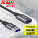 酷樂(lè )炫數據連接線(xiàn)USB3.1轉usb快充電線(xiàn)數據傳輸線(xiàn)公對公延長(cháng)線(xiàn)適用于手機OTG數據傳輸 USB3.0公對母數據線(xiàn) 1.5米
