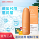 安利 雅蜜多用滋潤條3.5g全新升級（潤唇膏 滋潤保濕  嘴唇干裂膏）