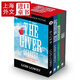 記憶傳授人四部曲盒裝 The Giver Boxed Set 英文原版 紐伯瑞金獎 兒童文學(xué)小說(shuō) Lois Lowry 青少年課外閱讀書(shū)籍