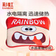 彩虹（RAINBOW） 便攜暖手寶充電暖水袋電暖寶電熱寶雙插手安全防爆卡通包裝隨機 卡通鬼臉