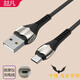 喆凡 適用倍輕松SKG充電線(xiàn)4097 4098 4356 K3 K4 K5 K6眼睛眼部護眼儀頸椎按摩儀充電器線(xiàn) 黑色數據線(xiàn) 倍輕松（breo）眼部按摩儀 iseeM眼部按摩器