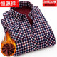恒源祥男士一體絨加絨加厚保暖襯衫男中老年長(cháng)袖格子帶絨襯衣加肥加大碼 保羅6801 加絨 4XL 【穿170-185斤】