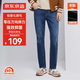 京東京造牛仔褲男秋季直筒褲子男士休閑長(cháng)褲四面彈加絨加厚 牛仔藍36