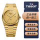 天梭（TISSOT）【二手95新】天梭PRX超級玩家系列T137.410.33.021.00男士石英表金盤(pán) 