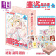 漫畫 庫洛魔法使 透明牌篇 第16集完 首刷限定版 CLAMP 魔卡少女櫻 臺版漫畫書 東立出版
