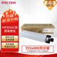 Ricoh理光原裝MP3554C型黑色墨粉(適用MP 2554SP/2555SP/3054SP/3055SP/3554SP)約24000頁(yè)