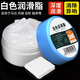 舒昂（SHUANG）白色潤滑脂齒輪風(fēng)扇導軌油打印機精密儀器馬達塑料機械軸承潤滑膏 30G白色潤滑脂