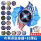 童捷優(yōu)布萊澤奧特曼變身器兒童玩具布雷德輝石布來(lái)澤阿斯加龍不新年禮物 布萊澤變身器+18輝石+電池卡片