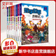 數學(xué)世界歷險記 我的一本科學(xué)漫畫(huà)書(shū) 全套8冊 小學(xué)生二三四五六年級數學(xué)啟蒙漫畫(huà)書(shū) 課外書(shū)籍讀物