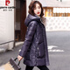 皮爾卡丹免洗羽絨服女2025年新款女款時(shí)尚洋氣修身中長(cháng)款加厚品牌外套冬季 紫色 XL 建議116-125斤