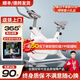 夢(mèng)多福 動(dòng)感單車(chē)家用減肥靜音單車(chē)健身器室內(nèi)健身房成人減肥款運(yùn)動(dòng)器材 【店內(nèi)旗艦】月光白 【藍(lán)牙游戲+全包飛輪+加粗車(chē)架】