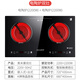 奧米康（AO MI KANG） 雙電陶爐家用嵌入式雙頭灶德國靜音鑲嵌雙眼電磁爐臺式光波爐電淘爐電池爐 大規格（尺寸：720-430開(kāi)孔：680-400）