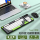 XIANGMOO藍(lán)牙無線鍵盤鼠標(biāo)套裝可充電辦公鍵鼠iPad安卓Mac筆記本臺式電腦手機(jī)通用 原野綠-鍵盤鼠標(biāo)套裝 無線USB
