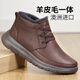 可牧麗羊皮毛一體男鞋冬季羊毛加厚防滑雪地靴男東北大棉鞋真皮保暖男鞋 咖啡色 41 (255mm) 正碼