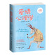 愛情心理學(xué) 兩性關(guān)系 談戀愛 書籍  好好戀愛