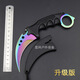 鷹爪刀戶(hù)外防身高硬度csgo周邊爪子刀彎刀小刀隨身開(kāi)鋒利戰術(shù)訓練 升級版炫彩色 鋒利+刀鞘繩子