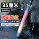 威拓森游釣中國魚竿纏把帶硅膠手把帶防電防滑防水保護套 透明無色龍紋（延展長度35cm）