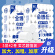 金博仕卷紙衛生紙廁所卷筒紙家庭裝手紙 5層 114.286g/卷*42卷 【9.6斤加大家庭裝多卷】